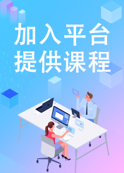 集思广益,开创未来